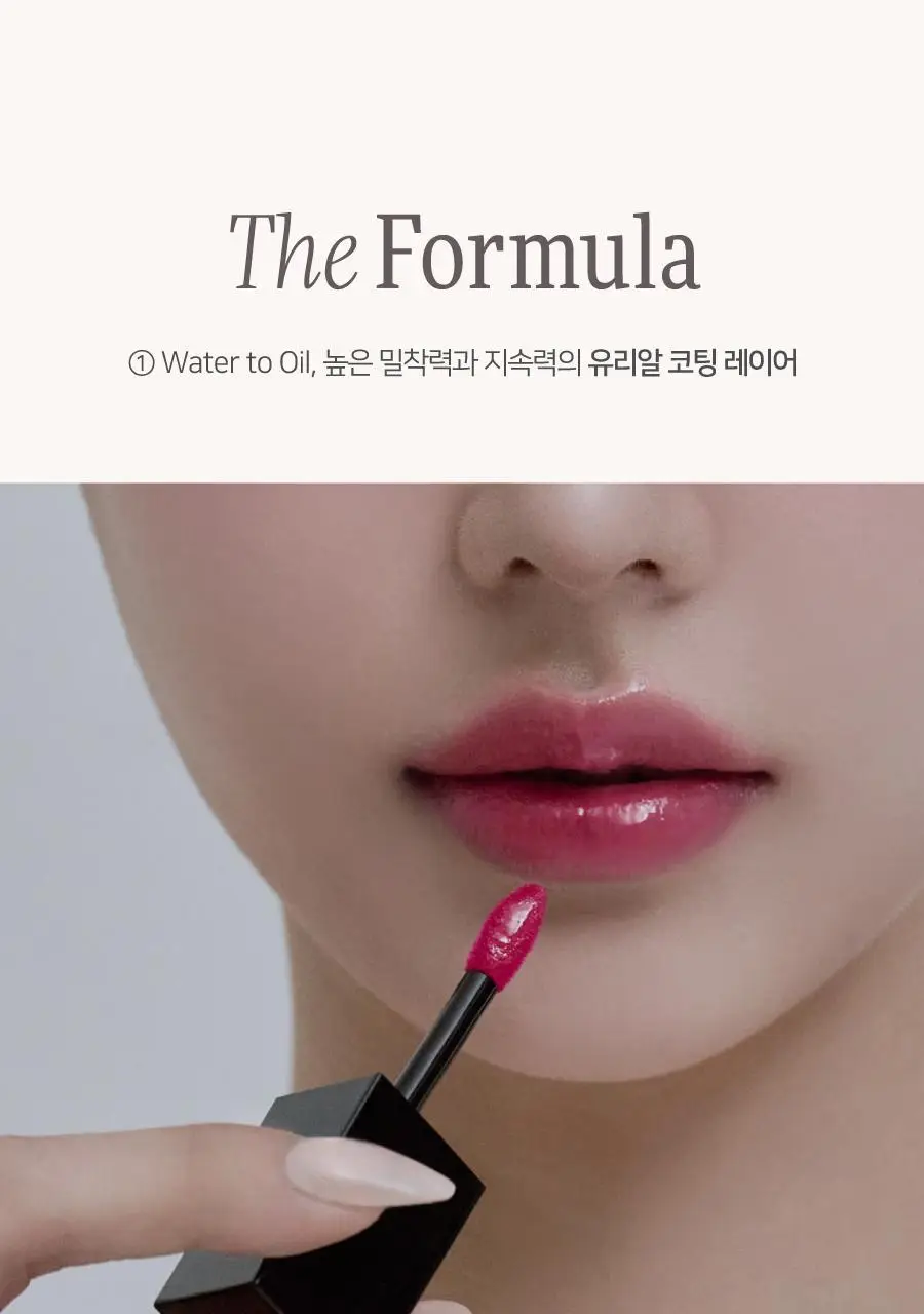 [리퀴드치크 본품증정] 딘토 블러글로이 립틴트 36종 (단품/기획) 상세페이지 35